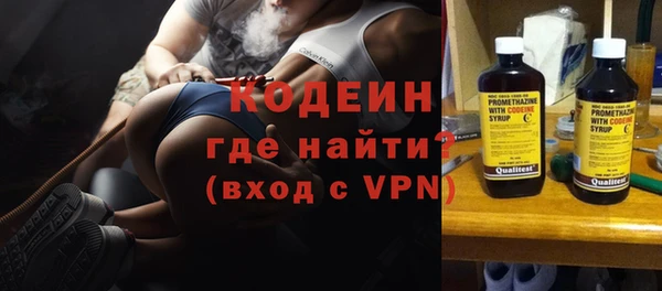 ALPHA PVP Богородск